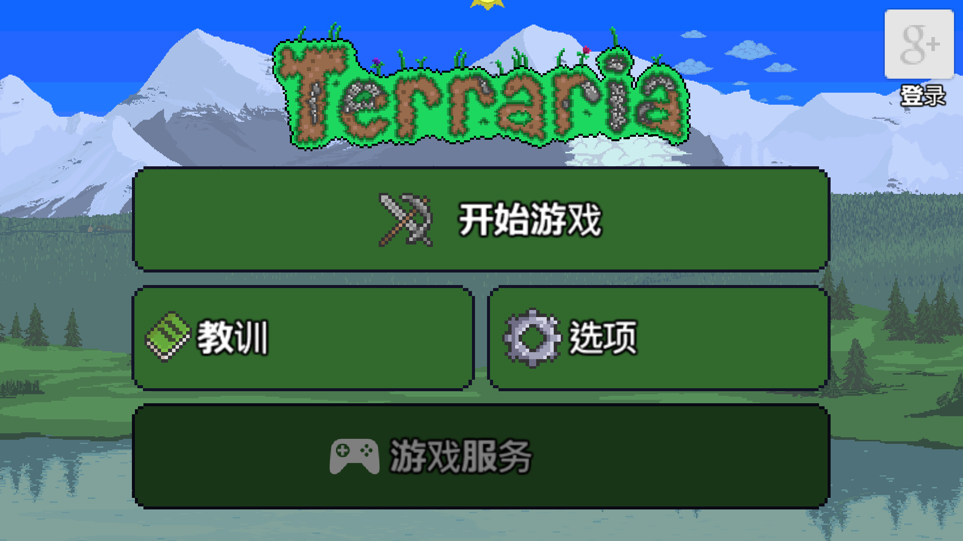 英文手机小游戏_手机游戏的英文是啥_英文手机游戏是什么