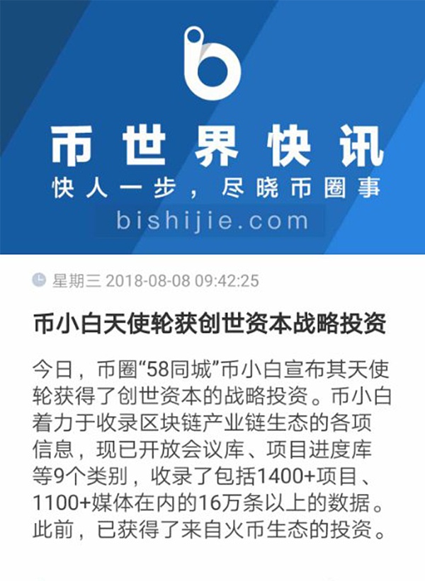 u是什么币合法吗-U 币突然爆火，是未来趋势还是骗局？小白该