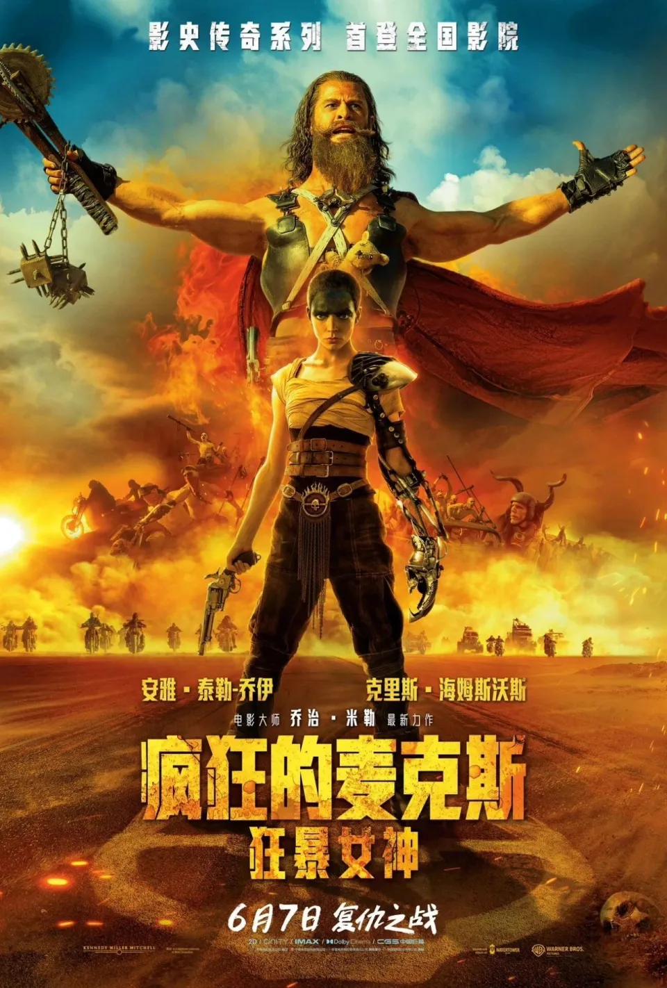电影海豹突击队_电影突击海豹队在线观看_海豹突击队电影