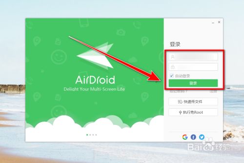 远程玩电脑手机游戏会卡吗_手机远程电脑打游戏_手机远程电脑玩游戏
