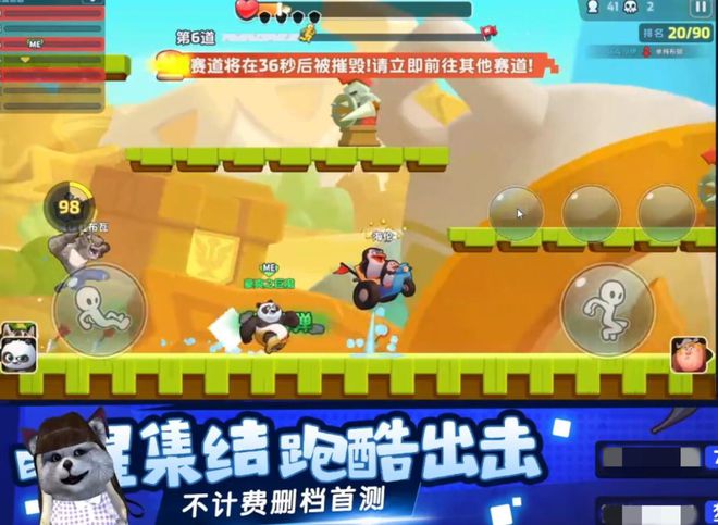 玩手机的游戏_手机怎么玩集结游戏_集结玩手机游戏会封号吗
