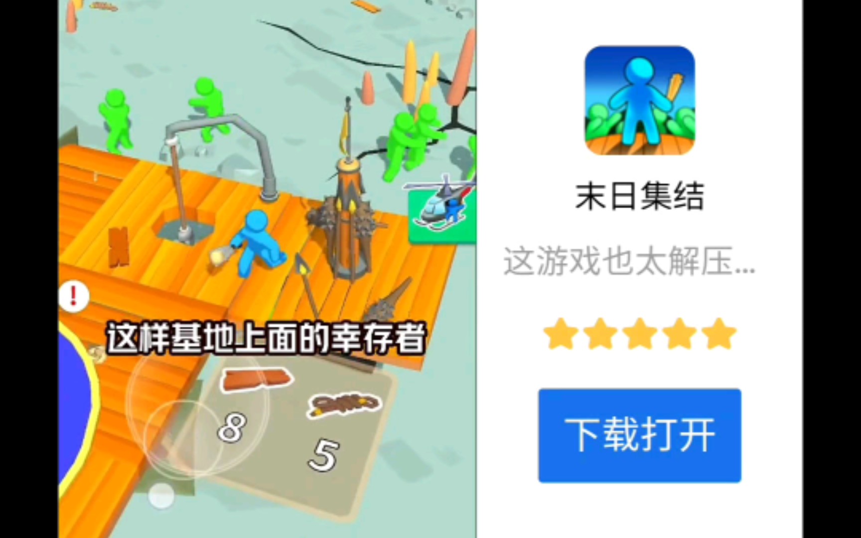 玩手机的游戏_手机怎么玩集结游戏_集结玩手机游戏会封号吗