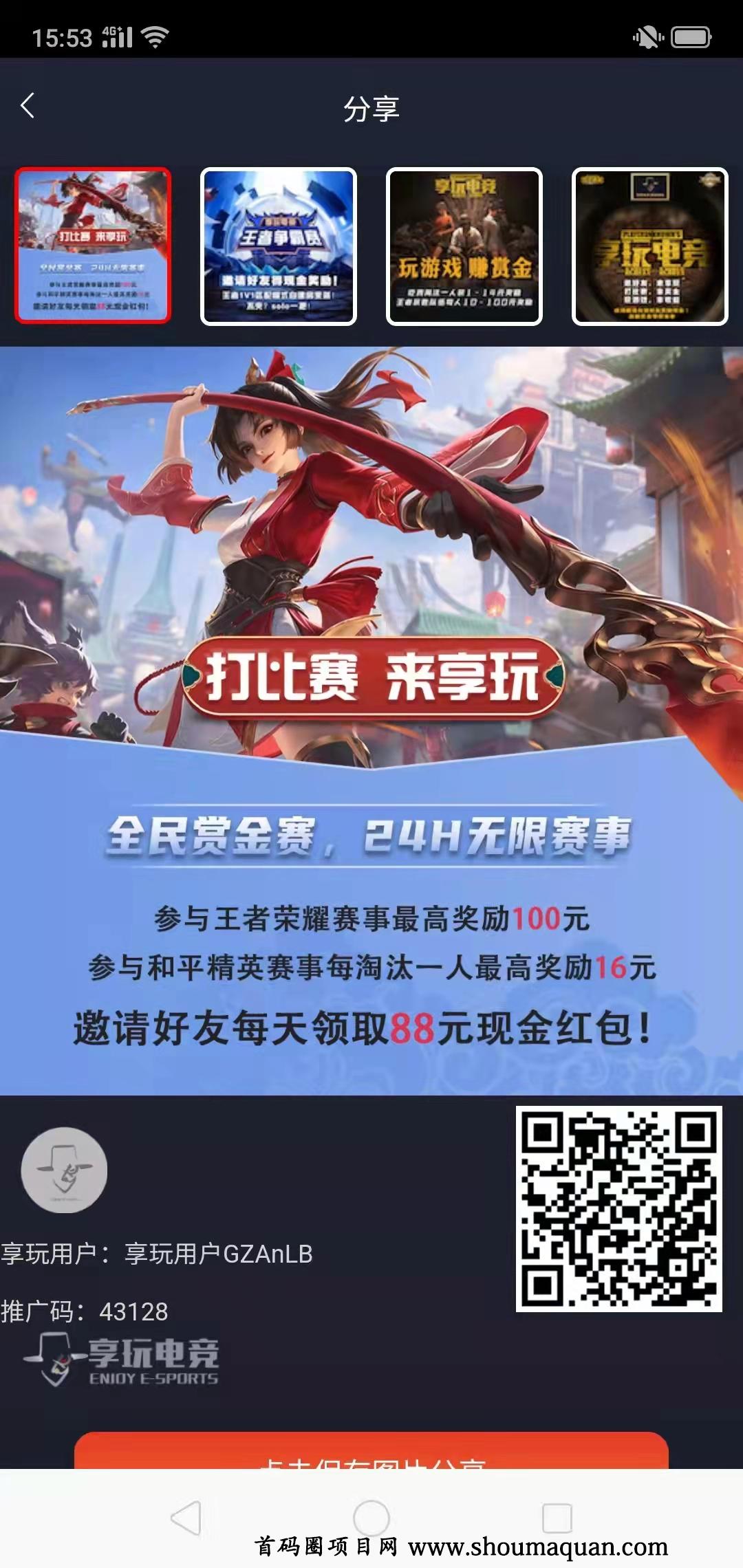 手机玩游戏哪个好_玩手机好游戏有哪些_玩手机游戏用英语怎么说