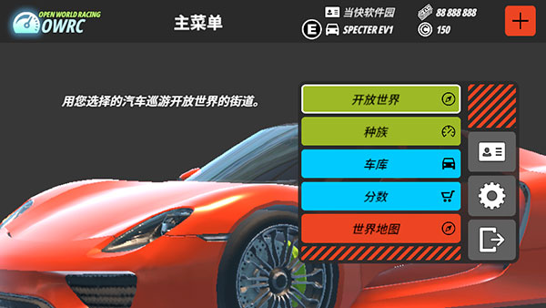 手机赛车游戏无限金币-手机赛车游戏如何获得无限金币？技术大佬