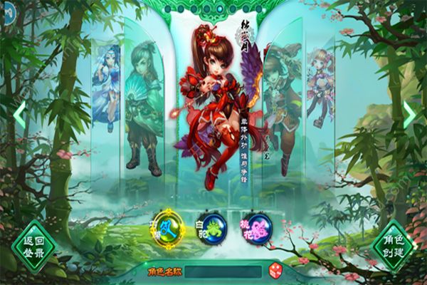 手机模拟游戏大全_手机游戏模拟软件_手机游戏模拟中国风游戏