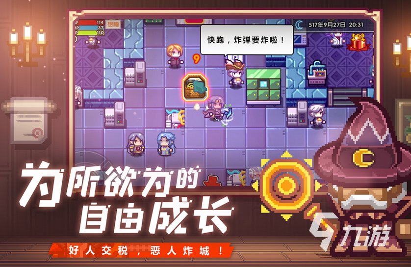 制作手机游戏小说_小说制作手机游戏软件_小说制作软件手机版本