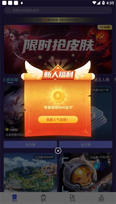 手机游戏免费游戏大全_游戏大全免费手机版_游戏大全2020免费