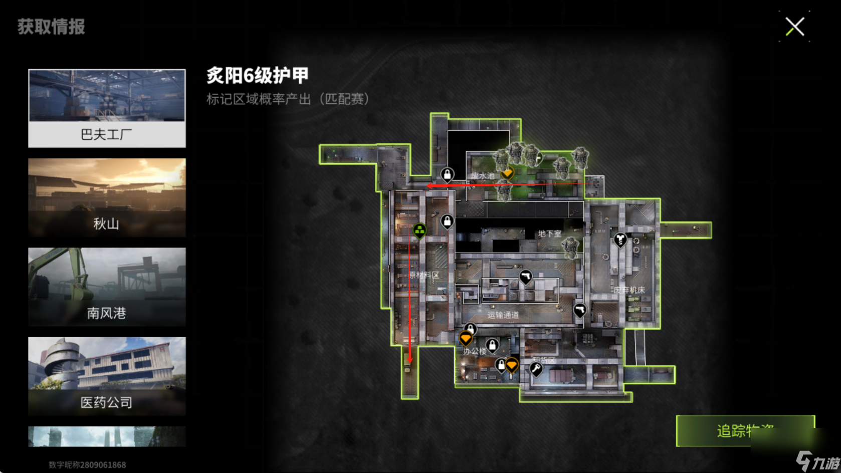 手机游戏怎么直接进去桌面-游戏迷必看！教你如何在手机桌面一键