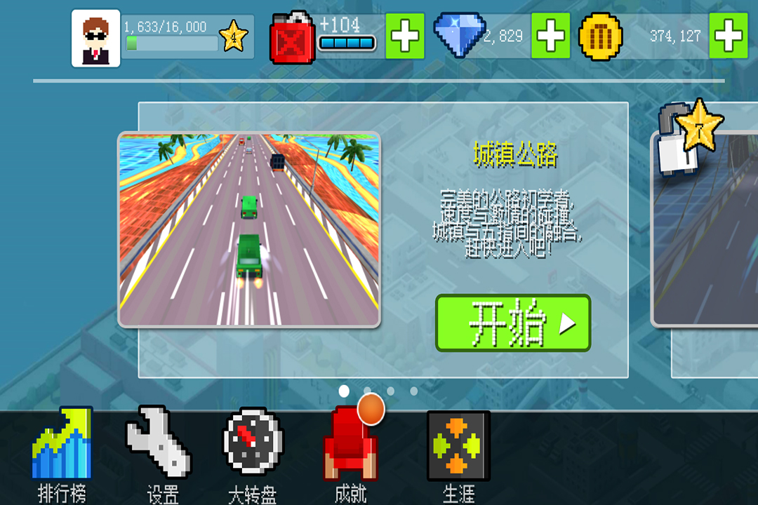 手机游戏甩警车_甩掉警车的游戏_甩警车手机游戏破解版