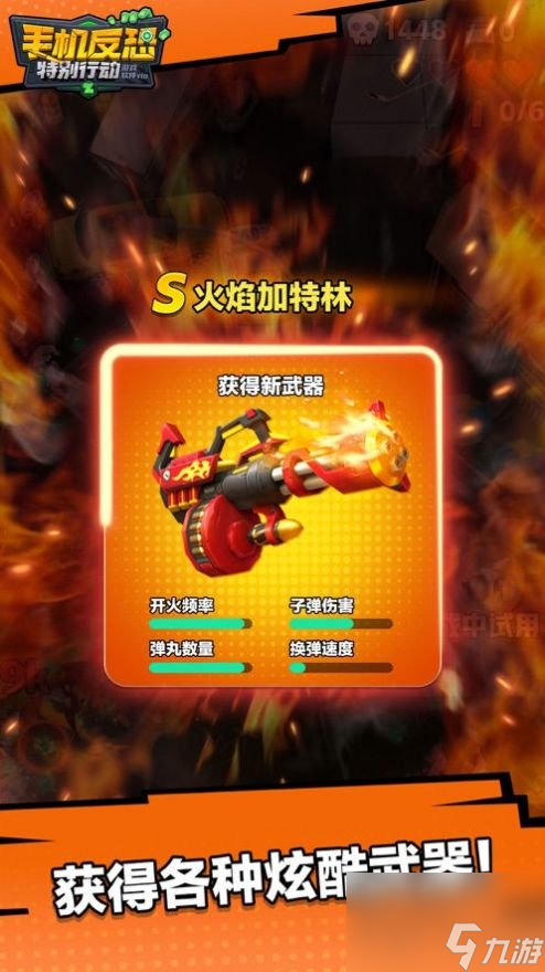 像素反恐手机游戏破解版_手机像素反恐游戏_像素反恐精英枪战