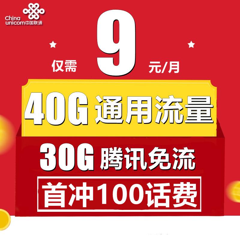 手机游戏用什么流量卡好_玩游戏流量卡哪个更好_流量卡打游戏怎么样