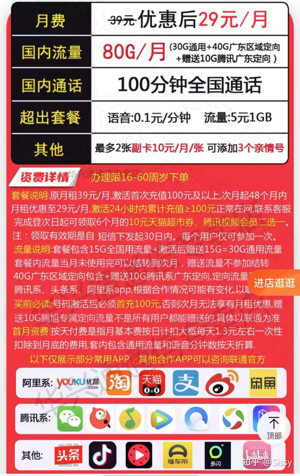 手机游戏用什么流量卡好_玩游戏流量卡哪个更好_流量卡打游戏怎么样