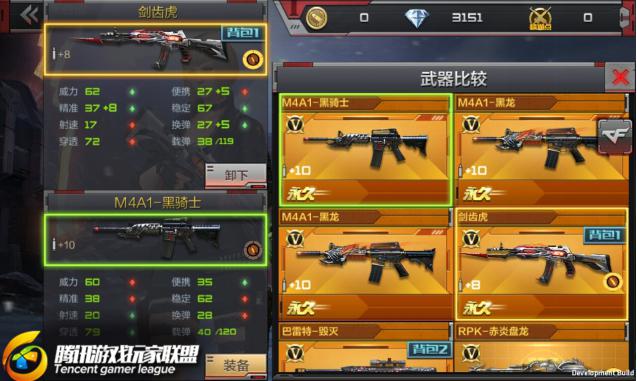 cf专用手机_cf手游适配机型名单_手机游戏配件cf