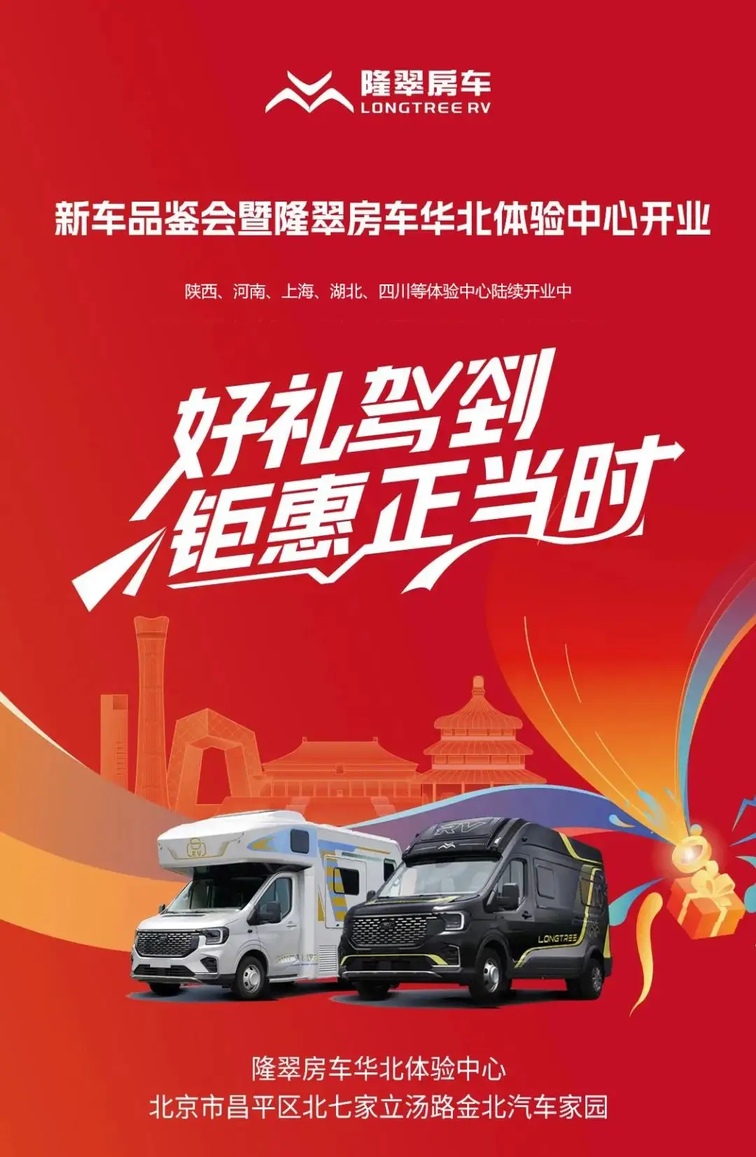 房车游戏模拟器_手机上最万能的房车游戏_房车小游戏
