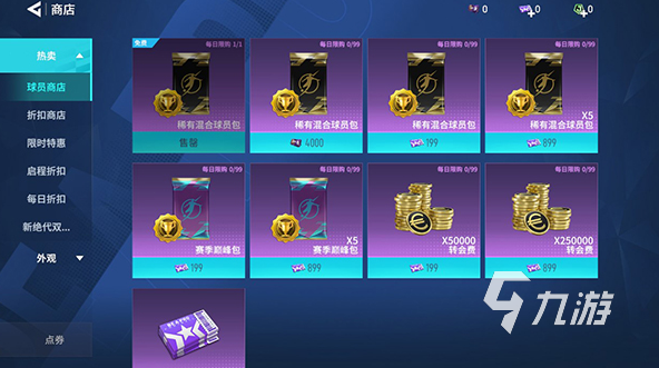 手机游戏怎么收藏_收藏游戏的软件_收藏手机游戏有哪些