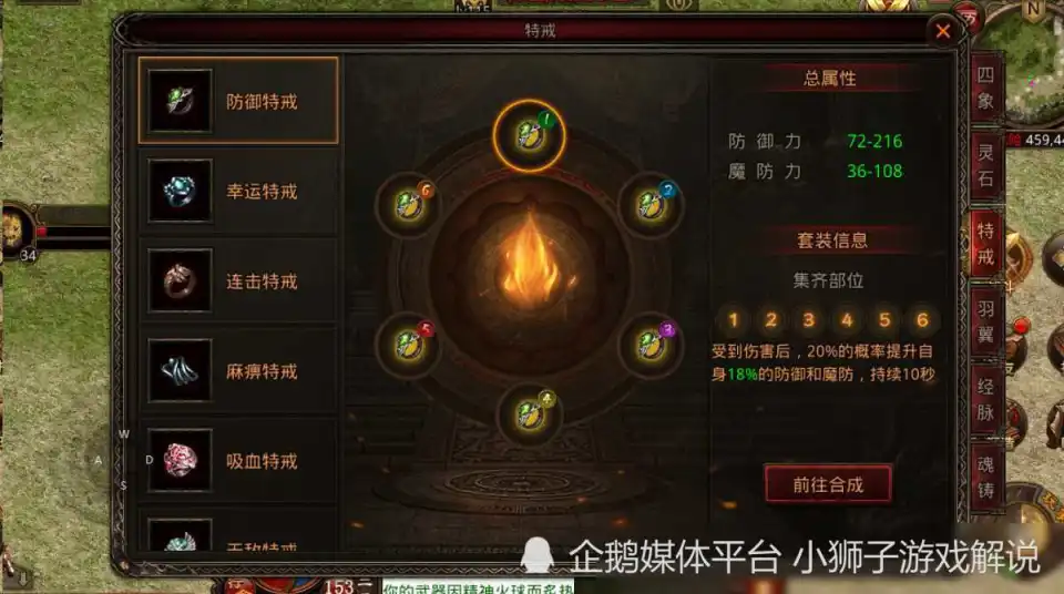 征途直播间_征途手机游戏直播_征途直播手机游戏怎么玩