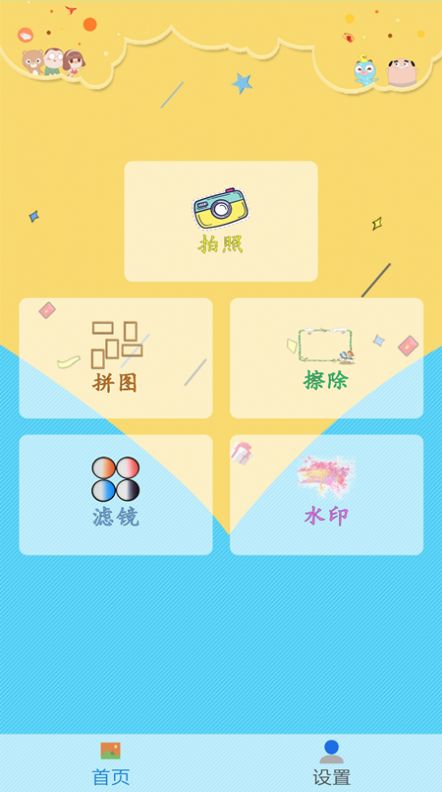 照片拼图手机游戏下载免费-免费下载！照片拼图——视觉与心灵的