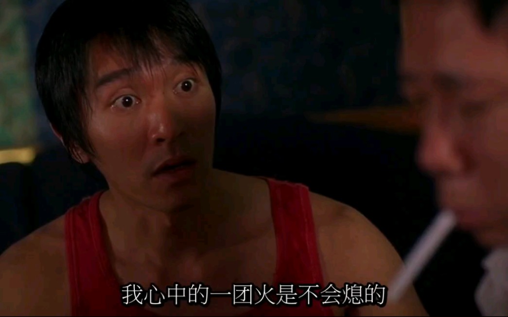 《少林足球》电影在线观看_少林足球电影在线观看_少林足球hd在线观看