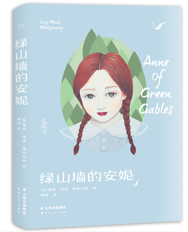 妙子的故事：用乐观和善良温暖世界的平凡女孩