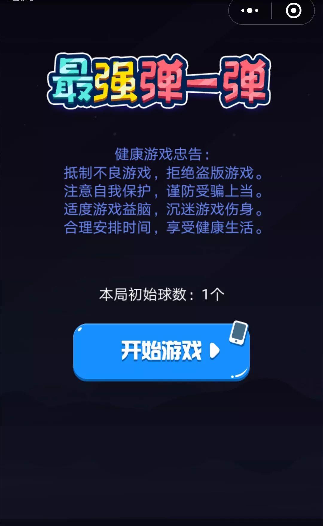 打开小游戏app_手机游戏怎么开小程序游戏_手机游戏怎么开小窗口