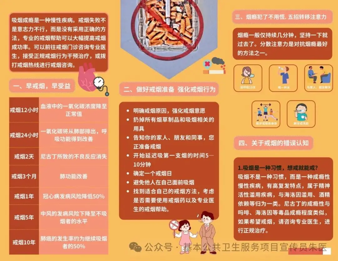 5月31日是什么日子?_日子是啥_月日是啥意思