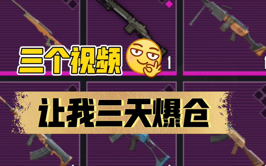 手机能下载游戏吗视频_可以视频下载_视频可以下载下来吗