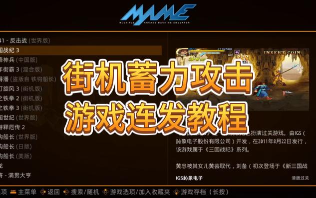 战神安卓游戏_战神下载软件_手机能下载战神游戏吗吗