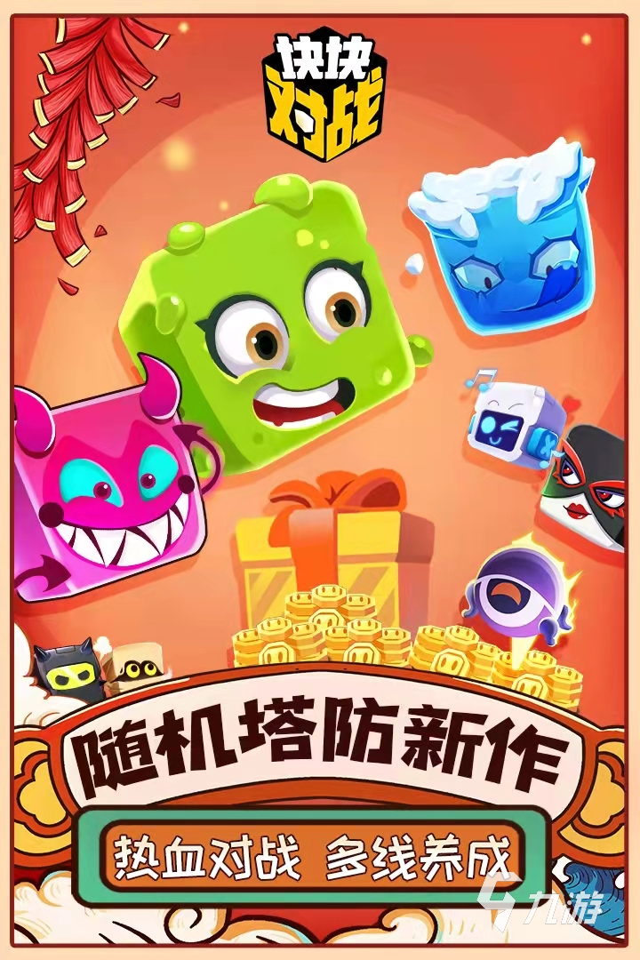 只用手机账号联机的游戏_只用联机账号手机游戏可以玩吗_只用联机账号手机游戏有哪些