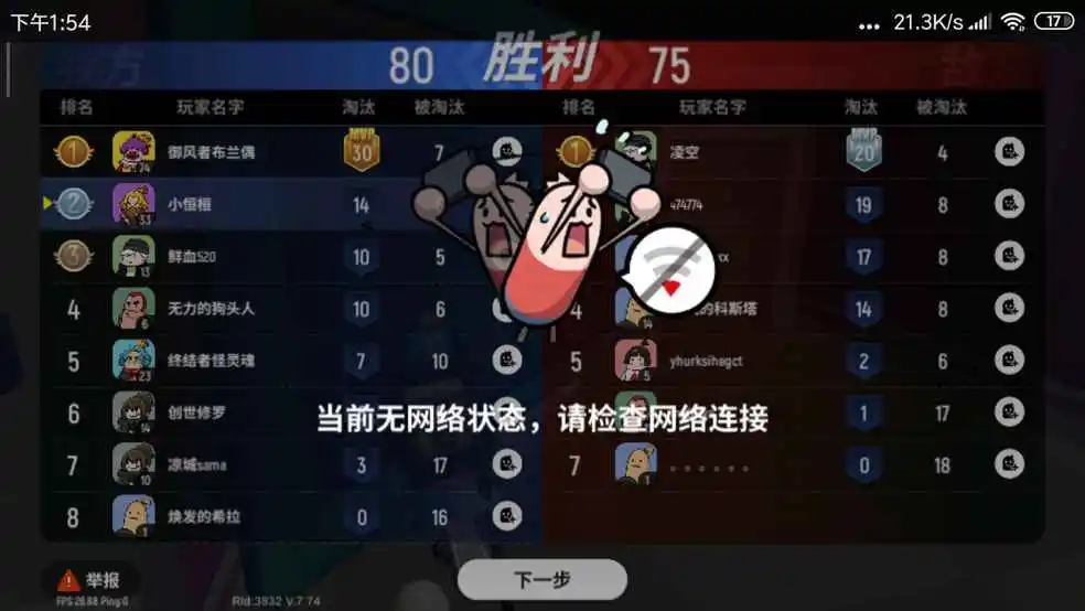 手机游戏有黑边怎么去掉_手机黑色游戏_游戏软件黑