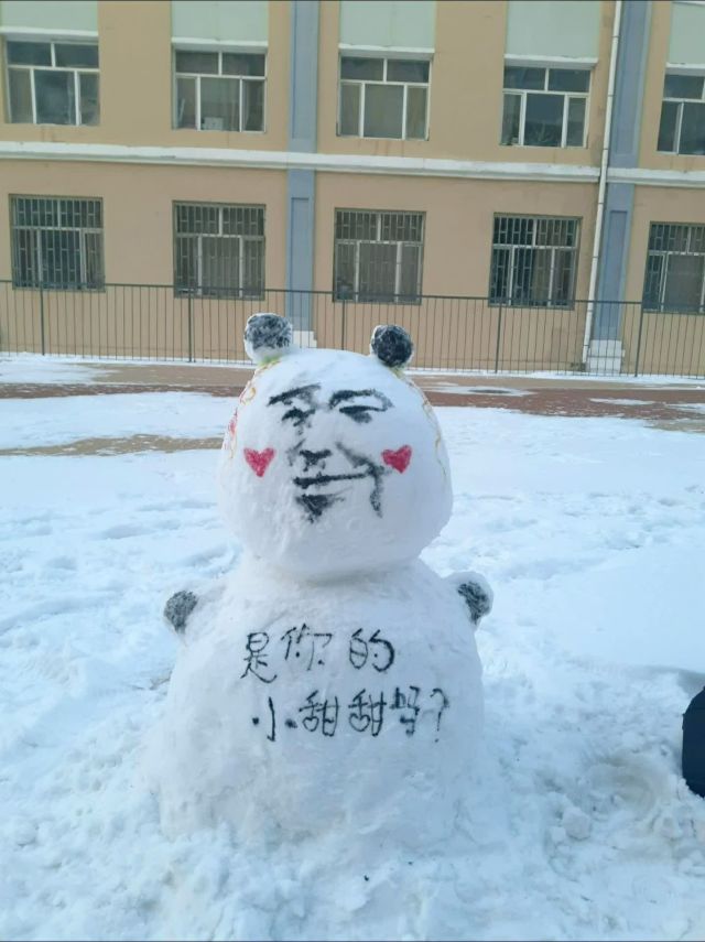 我是小甜甜_小甜甜是谁呀_甜甜是哪个小说里的