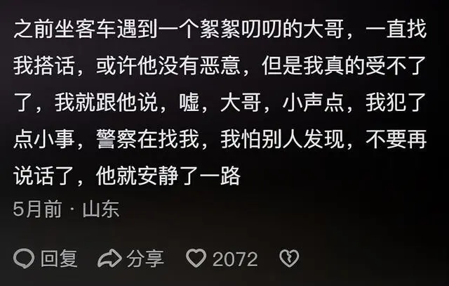 国骂_国骂是哪一句_国骂是什么意思
