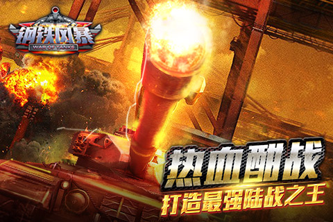 兵种手机游戏推荐_手机游戏 兵种_有兵种的手机游戏