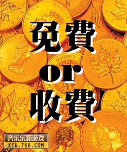 手机游戏物资缺失_安卓游戏字体缺失_手机打开网页左侧内容缺失