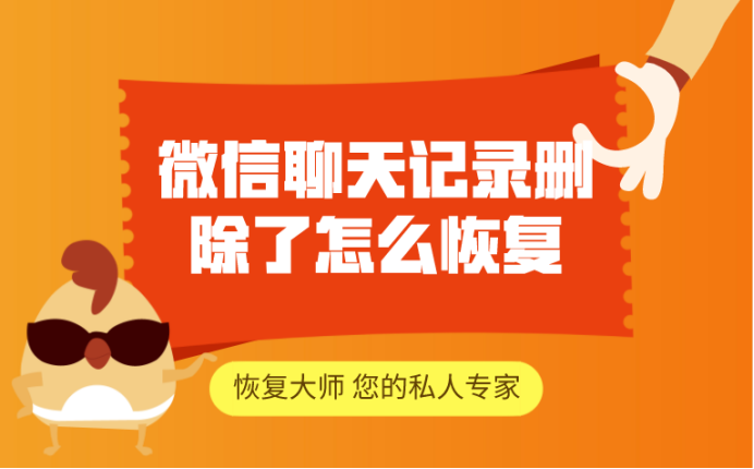 微信闪退怎么修复_微信闪退_微信闪退什么原因苹果手机
