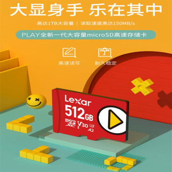 手机内存卡可以存游戏_内存卡可不可以存游戏_手机内存卡能存游戏吗