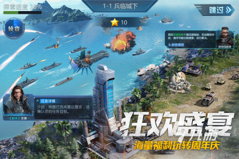 战争的手机游戏_战争手机游戏推荐_国家战争手机游戏