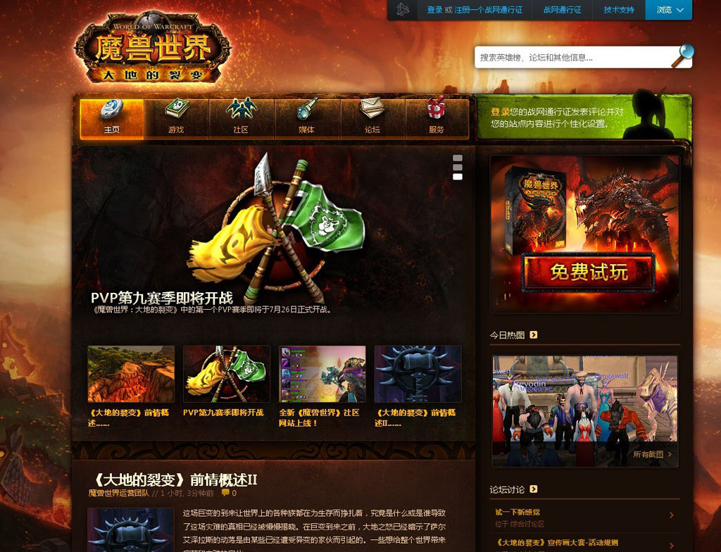 魔兽卡牌手机游戏怎么玩_魔兽的卡牌手游_手机魔兽卡牌游戏