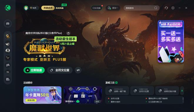 魔兽的卡牌手游_手机魔兽卡牌游戏_魔兽卡牌手机游戏怎么玩
