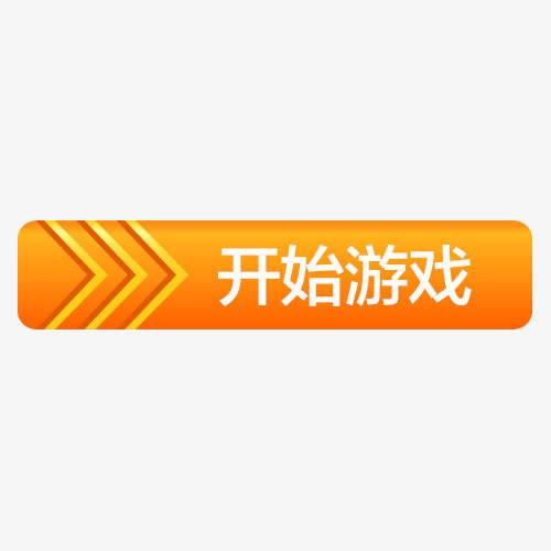 按键机游戏模拟器安卓_按键模拟手机游戏大全_手机游戏按键模拟