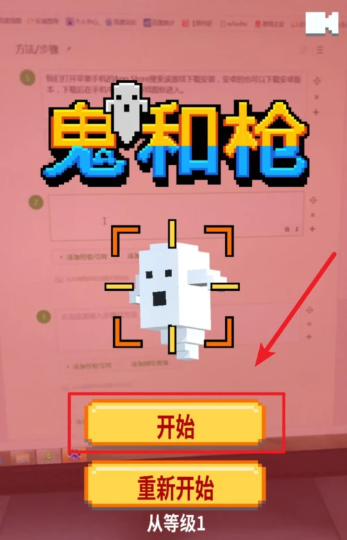 手机如何打开游戏账号登录_账号登录打开手机游戏没反应_账号登录打开手机游戏会怎么样