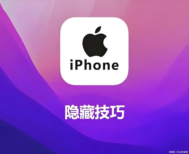 手机已隐藏小游戏怎么弄_隐藏手机游戏的软件_隐藏手机的游戏