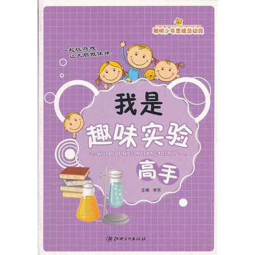 隐藏手机的游戏_手机已隐藏小游戏怎么弄_隐藏手机游戏的软件