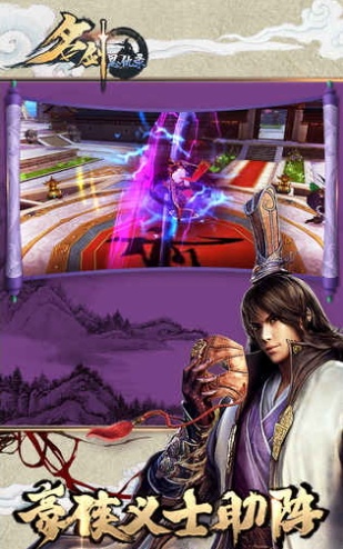 手机游戏 九黎-九黎：手机游戏中的绝美江湖，恩怨情仇等你来体