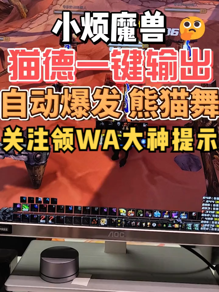 手机游戏窗口缩放：让你在小窗口里掌控游戏世界