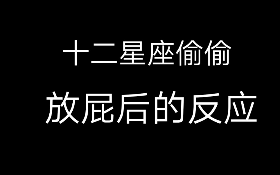 放屁游戏叫什么_手机游戏放屁_放屁游戏放屁游戏