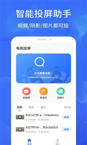 游戏直播手机投屏到直播间_手机投屏怎么直播游戏_手机投屏怎么直播游戏电视