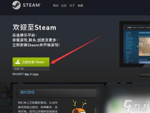 手机游戏畅玩_畅玩手机游戏平台_畅玩手机游戏的软件