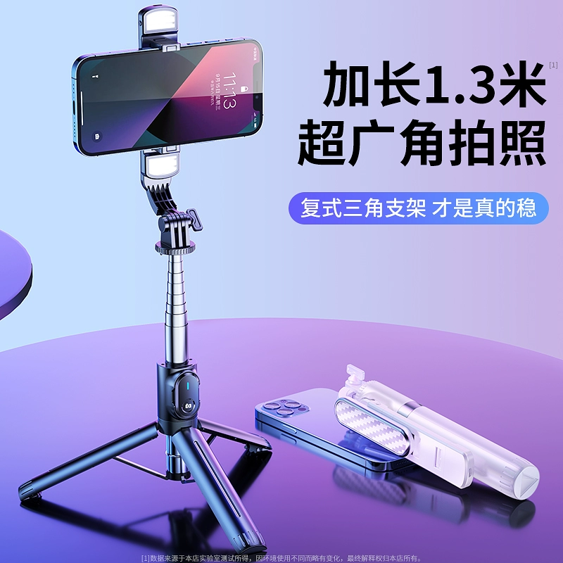 直播支架大全_手机直播支架使用方法_直播手机游戏支架