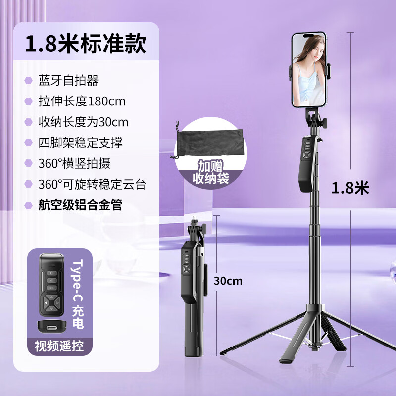 手机直播支架使用方法_直播手机游戏支架_直播支架大全