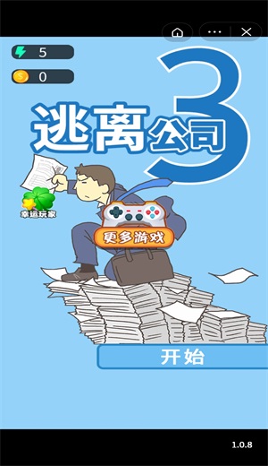 手机销屏游戏_手机屏幕小游戏_销屏手机游戏怎么玩